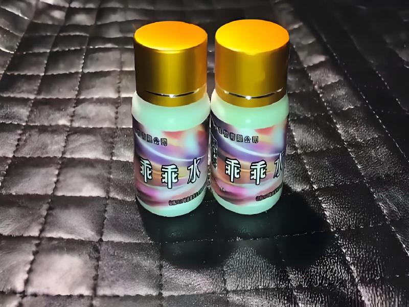 女士专用红蜘蛛4257-VNhu型号